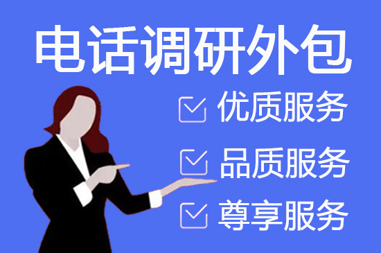 人工客服外包怎么选择
