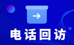 什么是客服外包，如何选择一个靠谱的公司